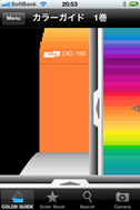 diccolorguide_04