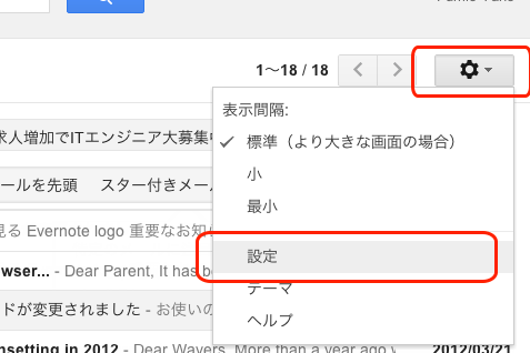 Gmail-Setting