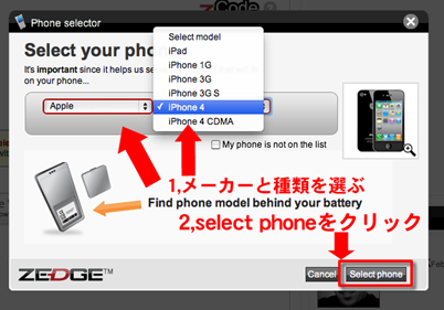 iPhone_ring0070