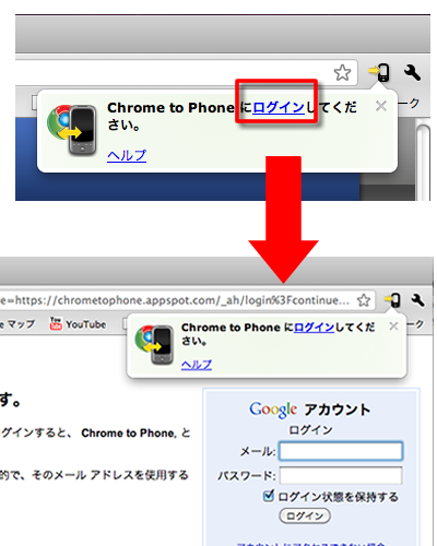 img_chrome_login