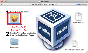 virtualbox0012