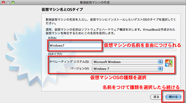 virtualbox0050