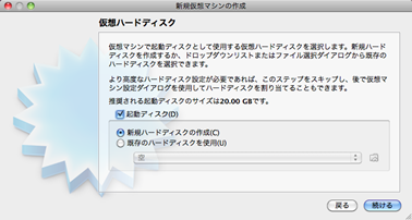 virtualbox0070