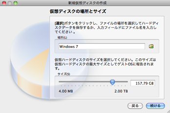 virtualbox0100