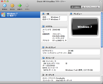 virtualbox0110