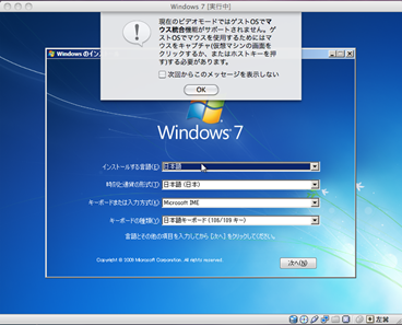 virtualbox0200