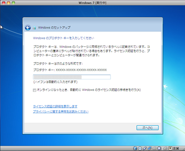 virtualbox0210