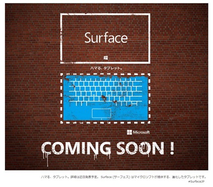 surface001