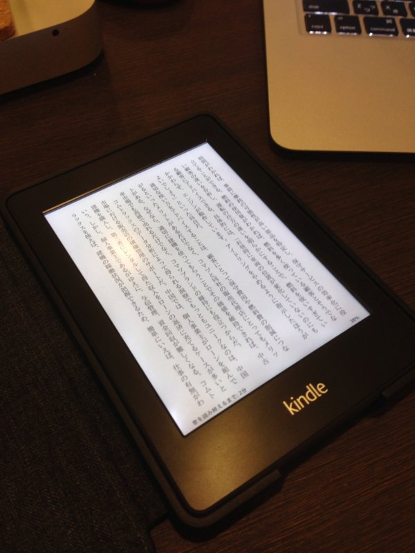 kindle PCカフェ