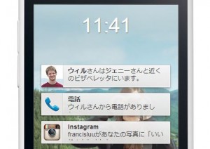 Facebook home PCカフェ