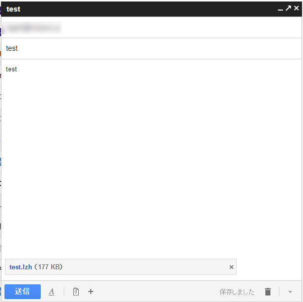 gmail2