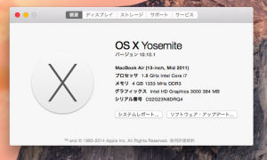 PCカフェ ーこのMacについて