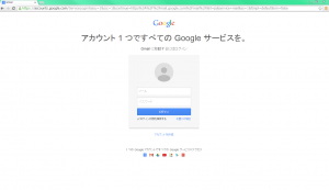 google-login