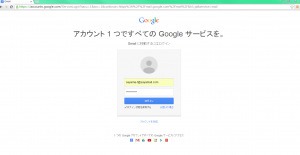 google-login1