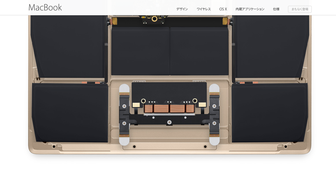 Apple 2015年3月イベントでの発表 -PCカフェ