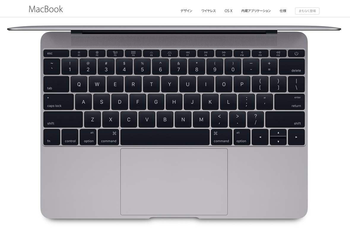 Apple 2015年3月イベントでの発表 -PCカフェ