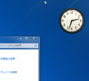 PCカフェ　Windowsガジェット