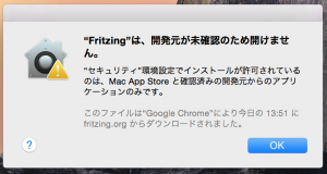 ネットからダウンロードしてきたソフトが「開発元が未確認のため開けません」となり開けない PCカフェ ダウンロードしたソフト