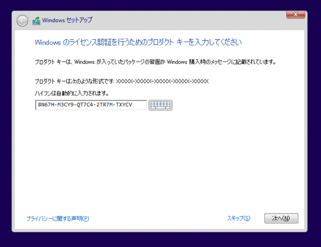 PCカフェ Windows10 プレビュー版