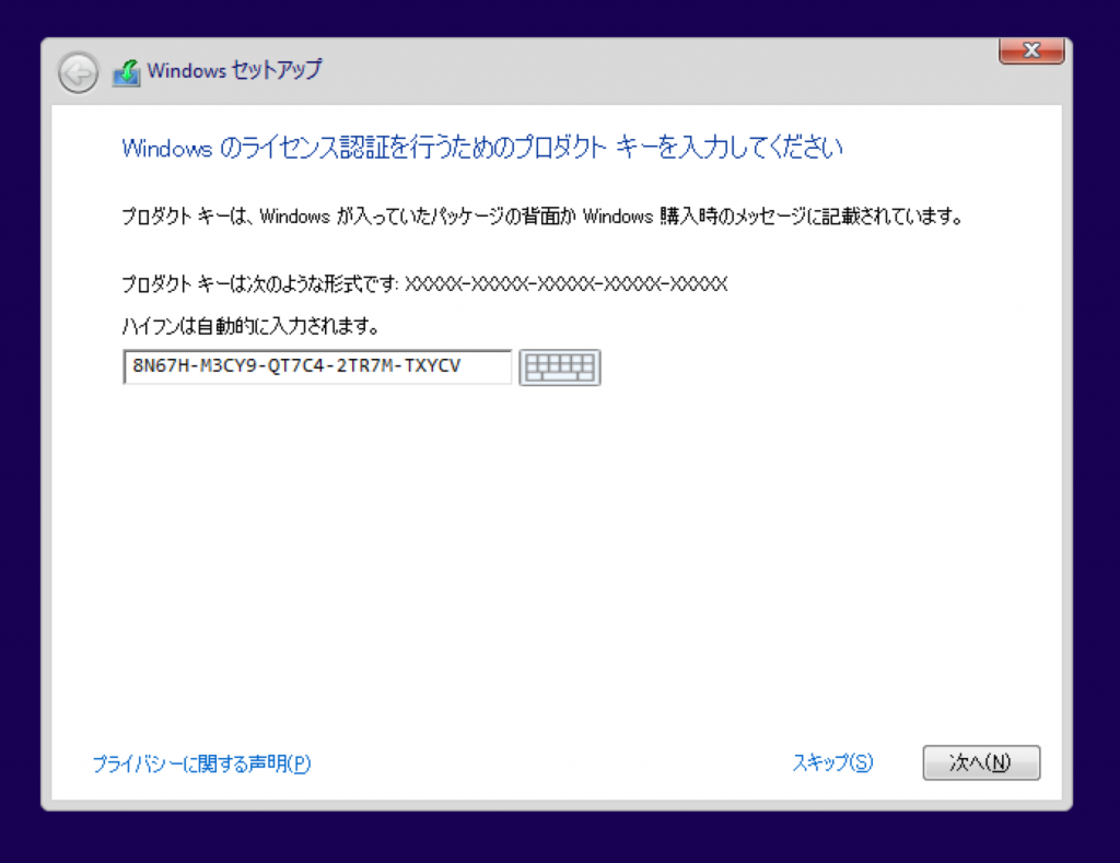 PCカフェ MacでWindowsを動かす Windows10