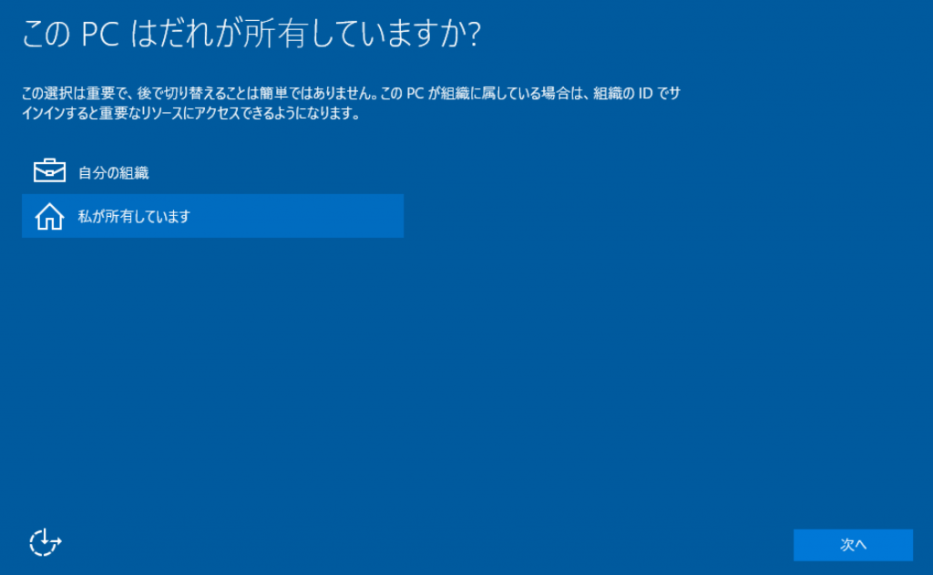 PCカフェ Windows10 プレビュー版