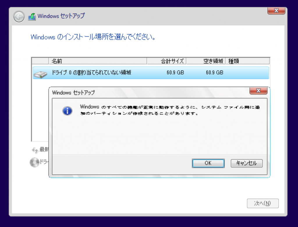 PCカフェ MacでWindowsを動かす Windows10