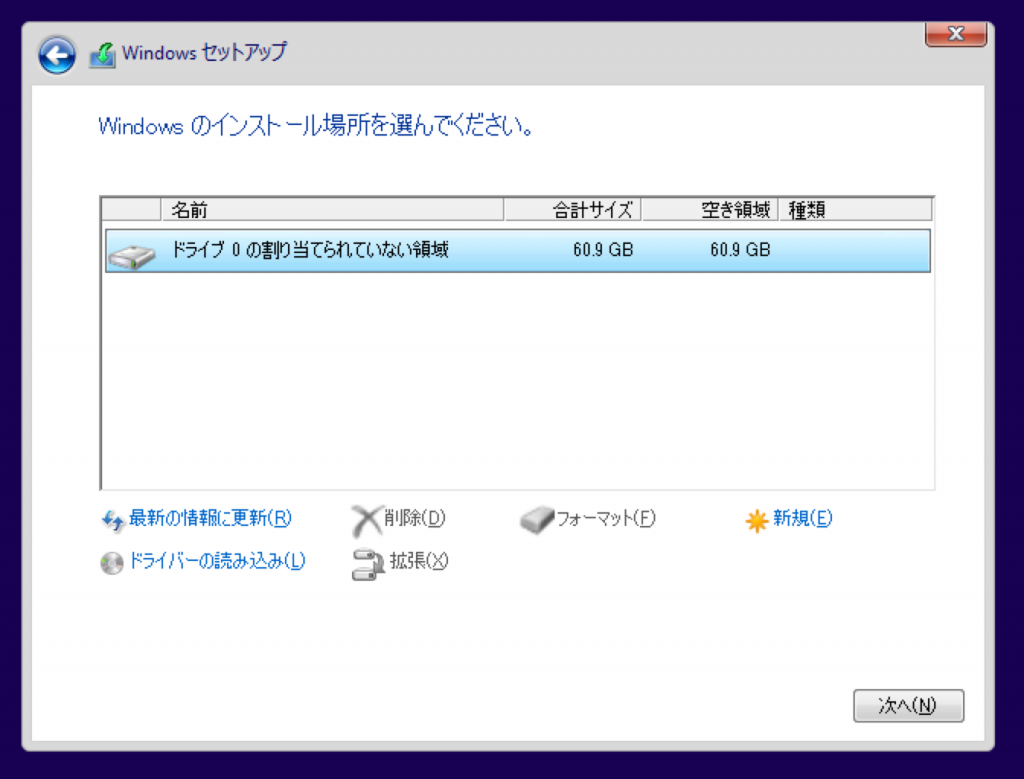 PCカフェ MacでWindowsを動かす Windows10