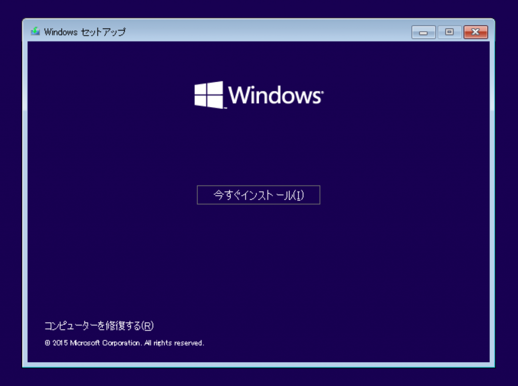 PCカフェ MacでWindowsを動かす Windows10