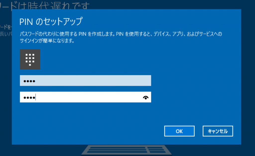 PCカフェ Windows10 プレビュー版