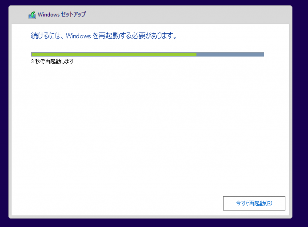 PCカフェ Windows10 プレビュー版