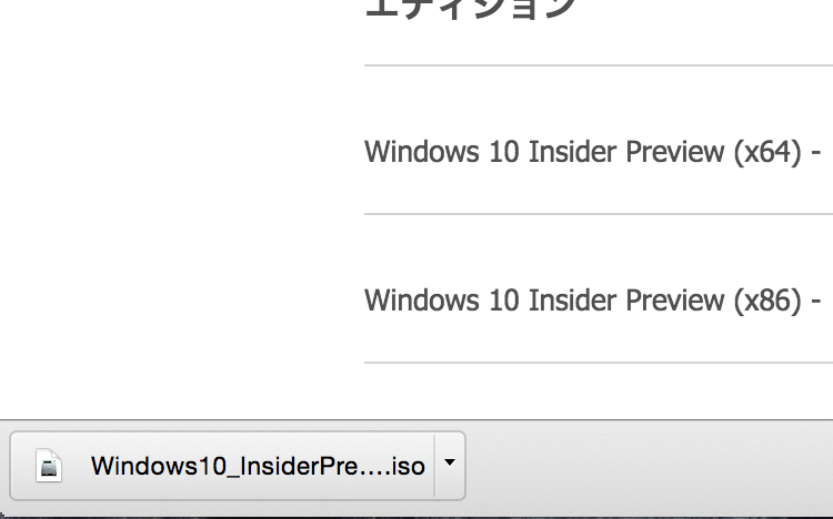 PCカフェ Windows10 プレビュー版