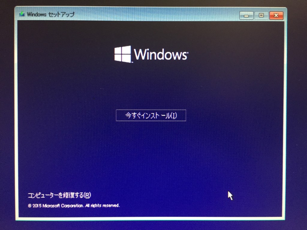 PCカフェ Windows10 プレビュー版