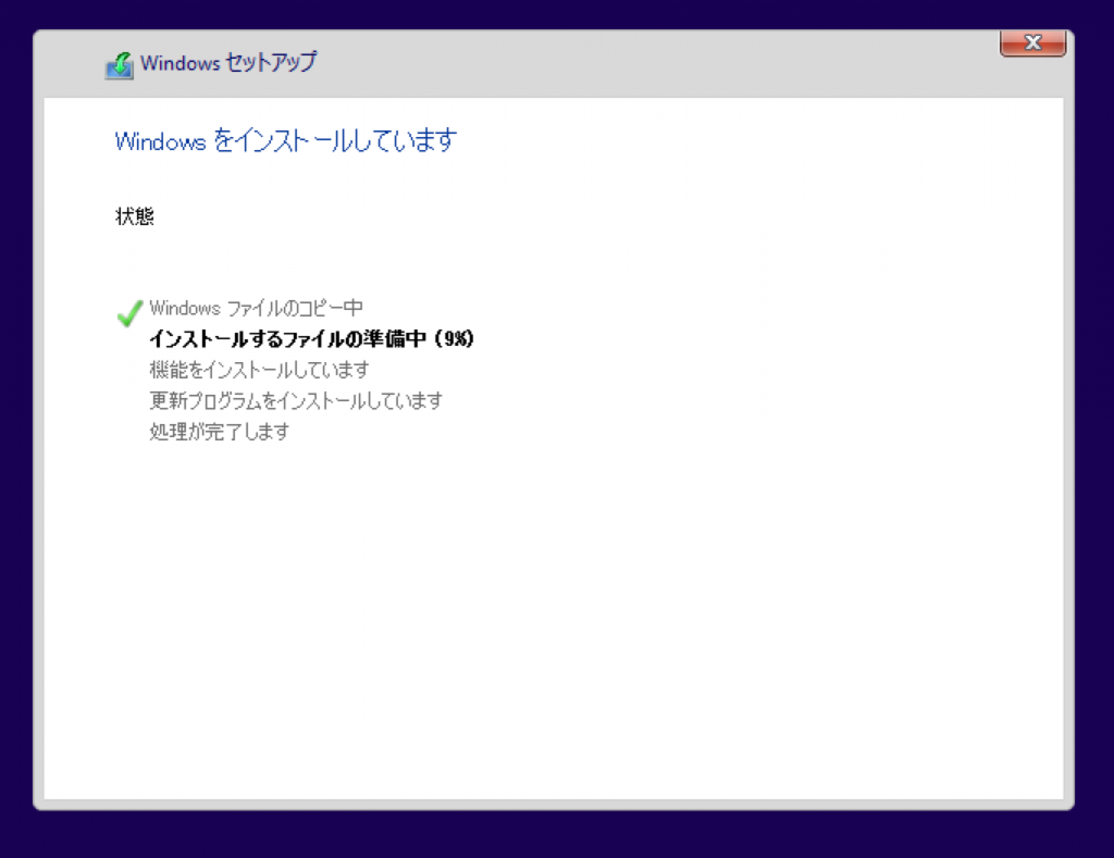 PCカフェ Windows10 プレビュー版