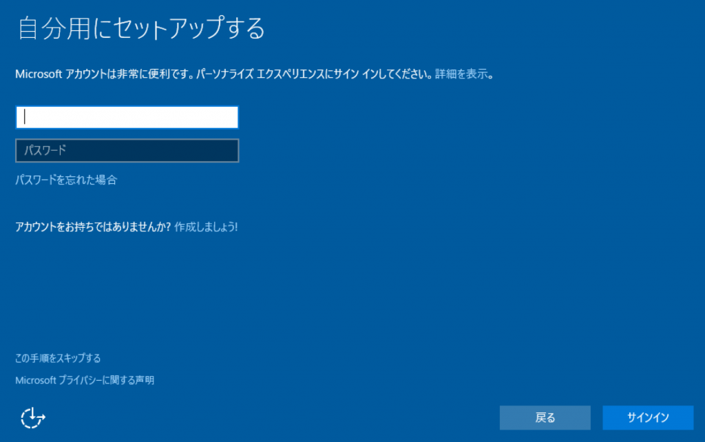 PCカフェ Windows10 プレビュー版