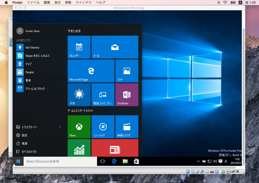 PCカフェ MacでWindowsを動かす Windows10