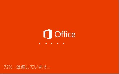 PCカフェ　Office2016プレビュー