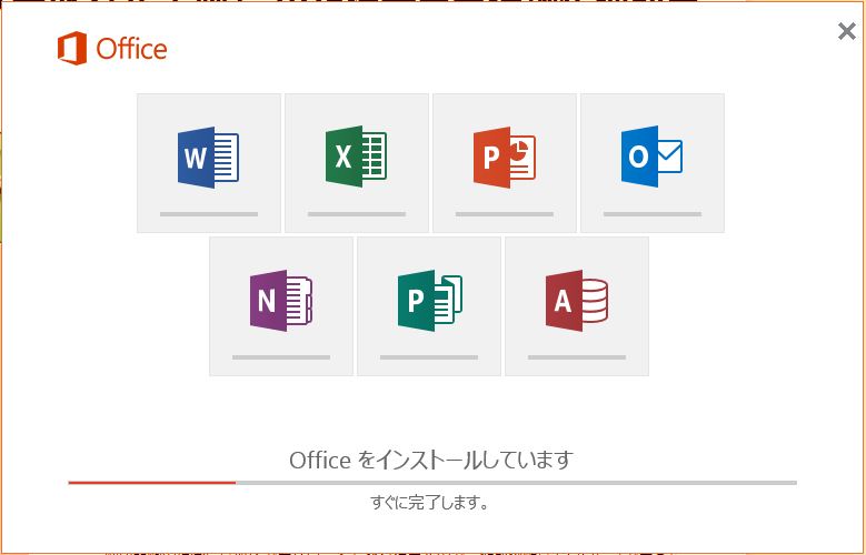 PCカフェ　Office2016プレビュー