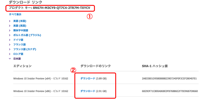 PCカフェ Windows10 プレビュー版