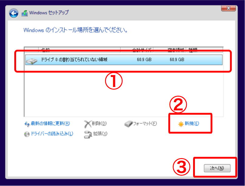 PCカフェ Windows10 プレビュー版