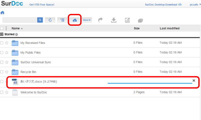 surdoc-upload PCカフェ