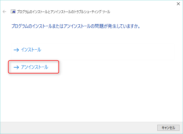 Windows Defender@PCカフェ