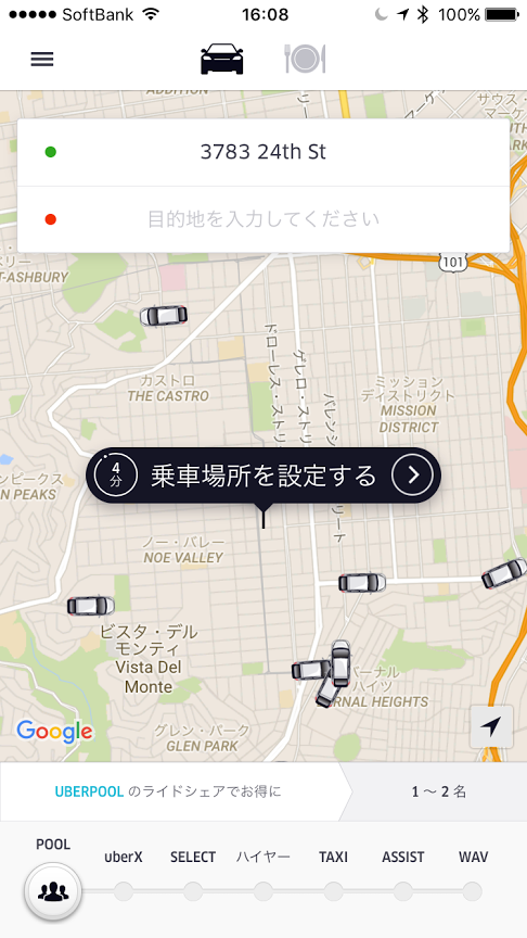 uber