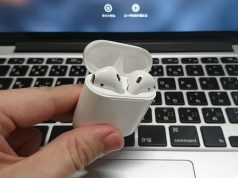 Appleから発売のAirPodsをMacとペアリング(接続)する方法