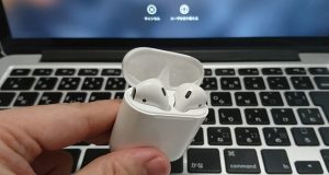 Appleから発売のAirPodsをMacとペアリング(接続)する方法