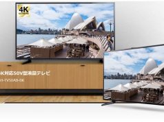 50V型の4K対応テレビが49,800円!激安テレビをグリーンハウスがリリース