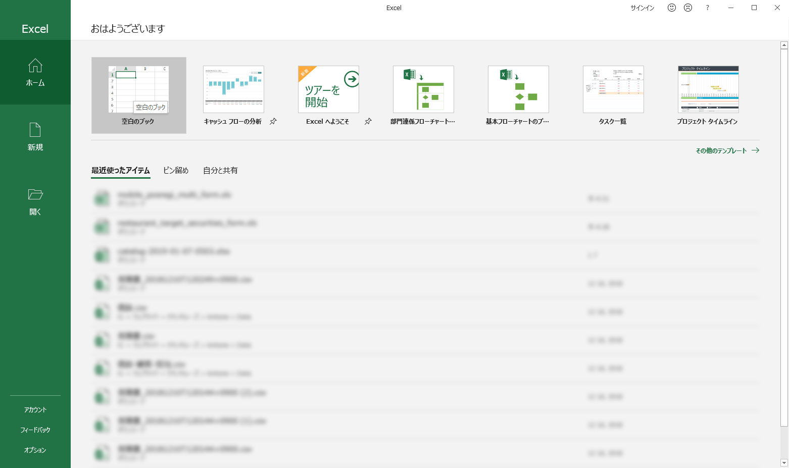 Microsoft Office Word Excel が英語表記になってしまったときの対処法 Pc Cafe パソコン モバイル活用 プログラミング ピーシーカフェ