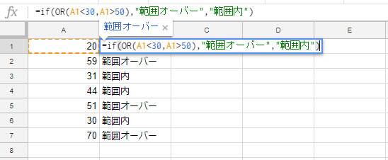 スプレッドシート 条件ごとに処理を変える If関数 と Ifs関数 Gsp Pc Cafe パソコン モバイル活用 プログラミング ピーシーカフェ