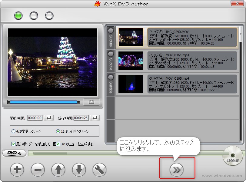 携帯やスマホで撮影した動画をdvdに書き込む方法 Pc Cafe パソコン モバイル活用 プログラミング ピーシーカフェ