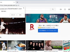 YouTubeで動画を管理しよう! YOUTUBE
