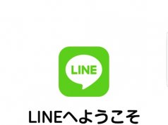 LINEのトーク履歴をGoogle Driveから復元する方法 Android編